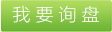 方形真空干燥機真空干燥機真空干燥機特點，真空干燥機原理介紹，真空干燥機技術參數(shù) 