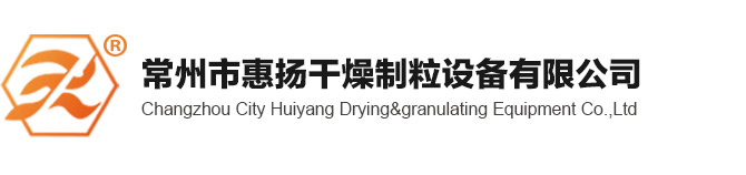 雙錐回轉(zhuǎn)真空干燥機，供應江蘇上等雙錐回轉(zhuǎn)真空干燥機，雙錐回轉(zhuǎn)真空干燥機批發(fā)招代理商優(yōu)質(zhì)企業(yè) 